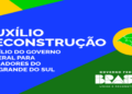Governo prorrogou a inscriГѓВ§ГѓВЈo no AuxГѓВ­lio-ReconstruГѓВ§ГѓВЈo! Confira