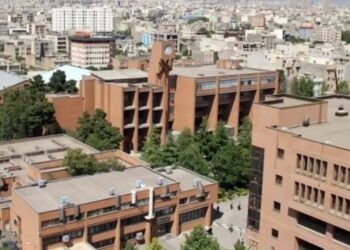 Foto: Sharif University of Technology/Divulgação/ Agência Brasil